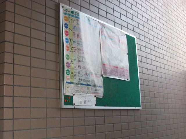 アベニュー・ASKA