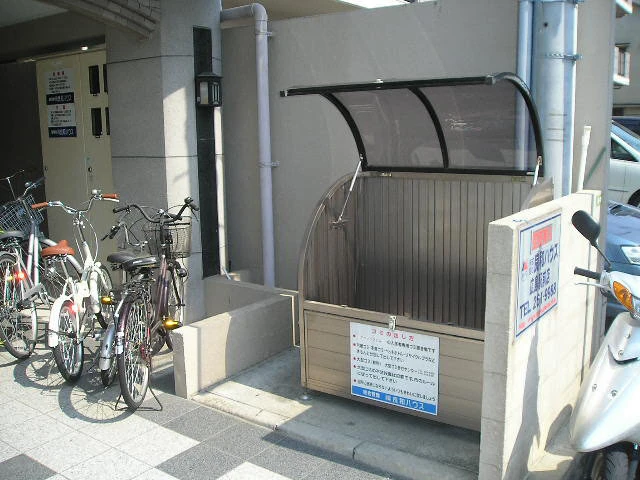 アペックスビル