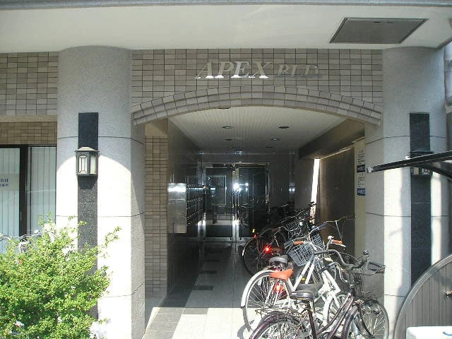 アペックスビル