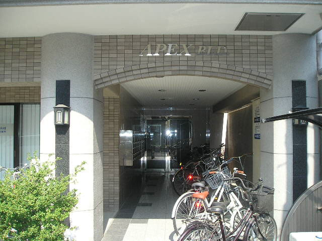 アペックスビル