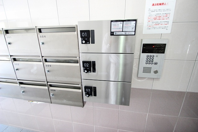 アペックスビル