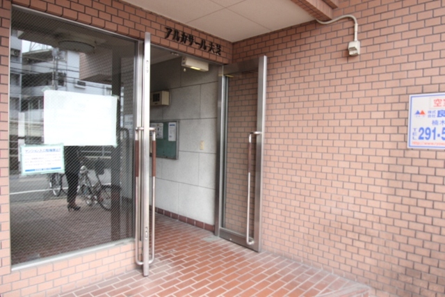 アルカサール大芝