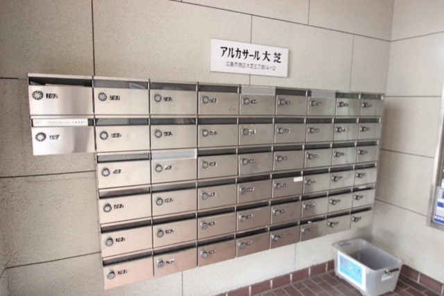 アルカサール大芝