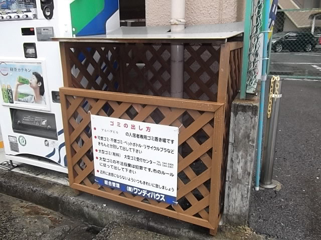 アルバダビル