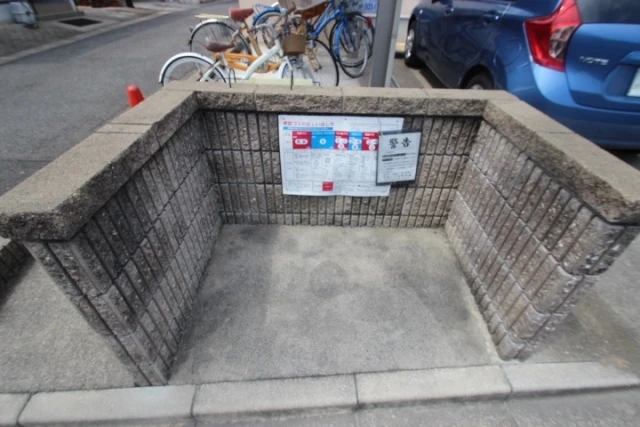 アンソレイユ Ⅱ番館