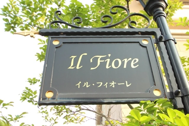 イルフィオーレ