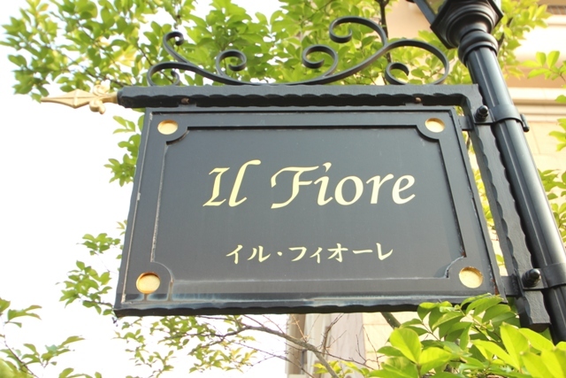 イルフィオーレ