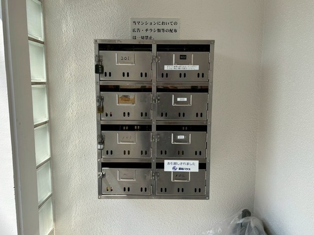 ウィンディア住吉