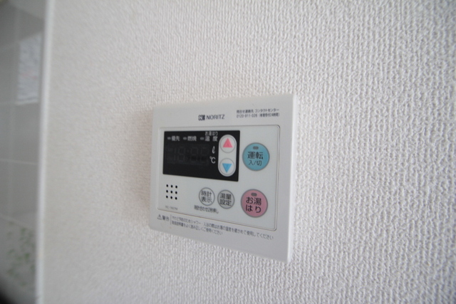 ウィンディアなごみ