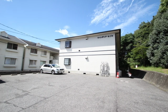 ウィンディアなごみ