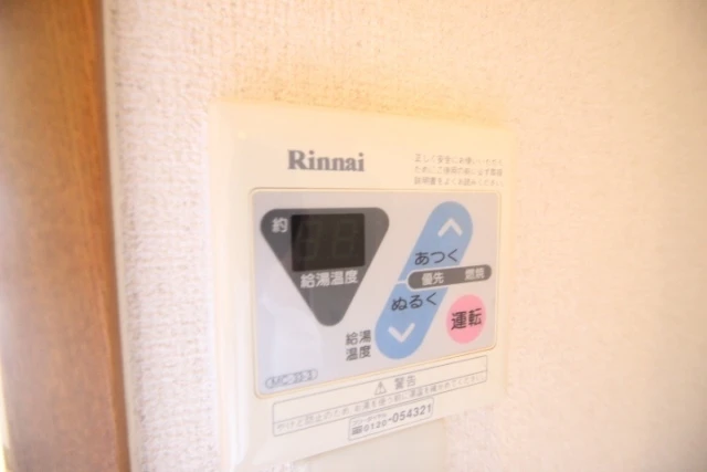 ウィンディア宮内