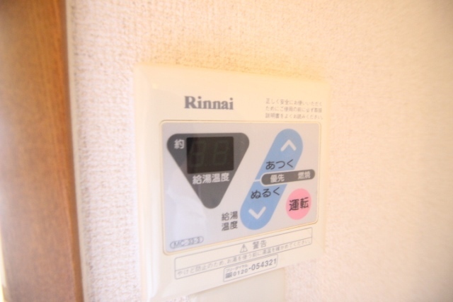 ウィンディア宮内