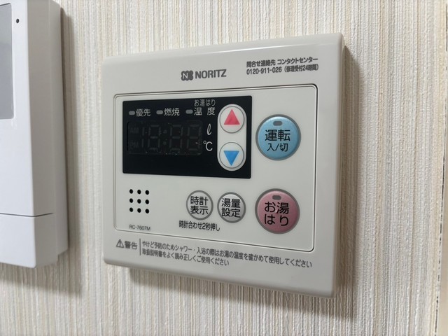 ウイング五日市