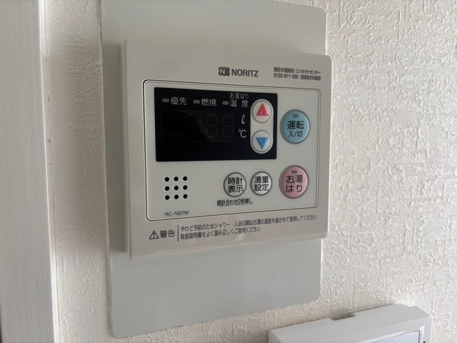 ウイング五日市