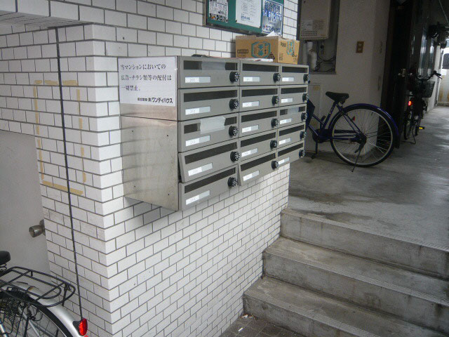 ウイング五日市