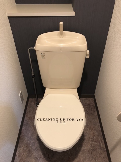 エスペランサ西原