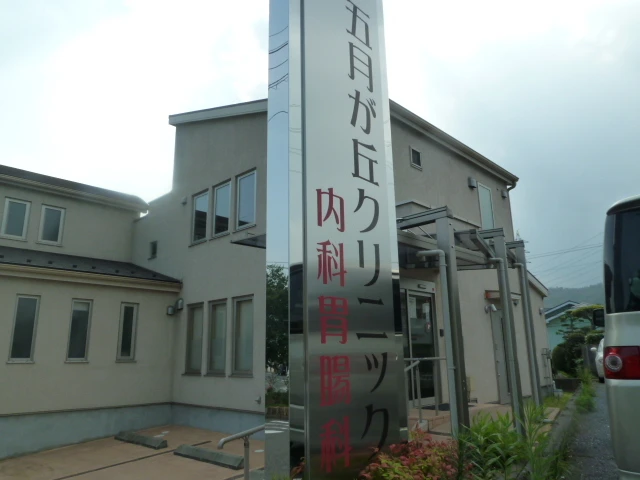 エンゼルタナカ