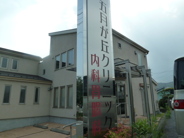 エンゼルタナカ