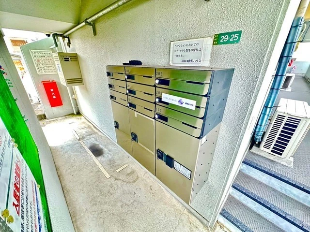 オダマンション