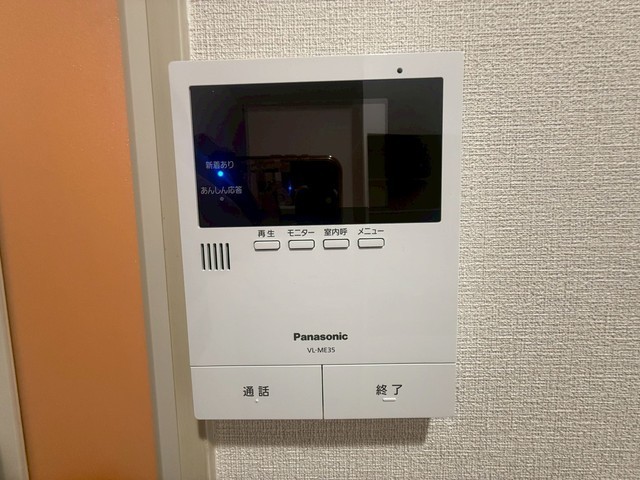 キャッツアイ本川