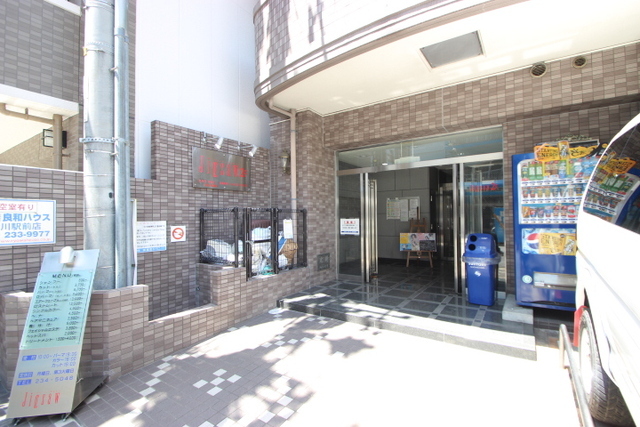 グランディールKY