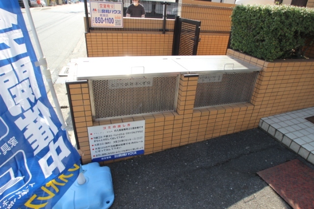 グランディール福本