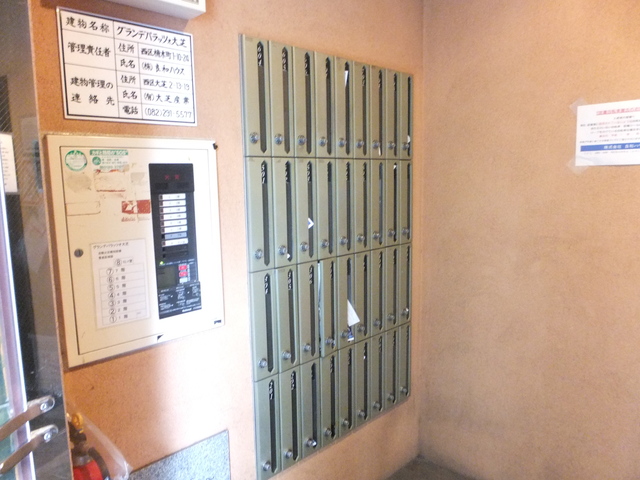 ウエルテック専門学校 / IGL 学校मा पढ्नेको लागि