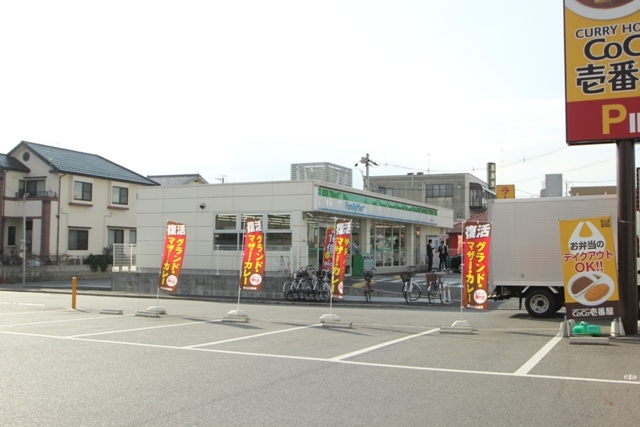 グランドール西原