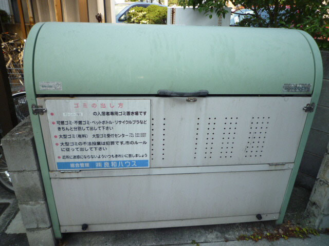 グリンパーク飯田