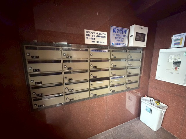 スタープラザ白島中町