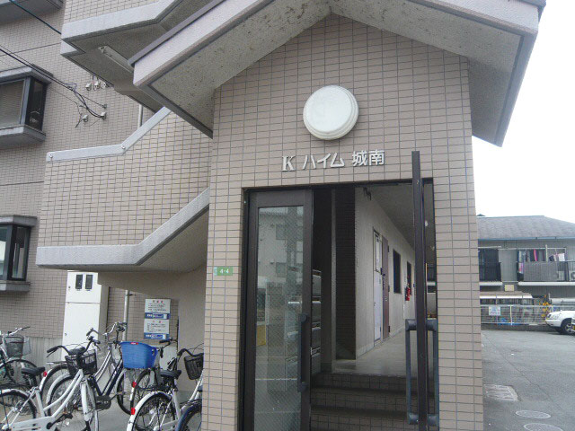 Kハイム城南