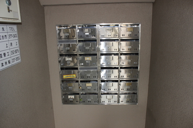 コーポエコード