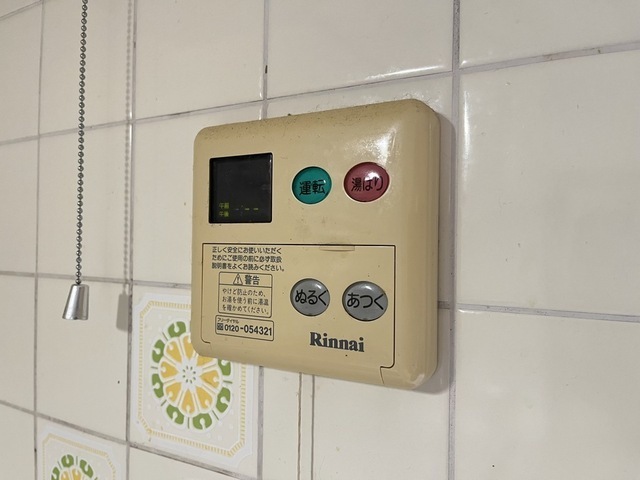 コーポ辰本(緑井)