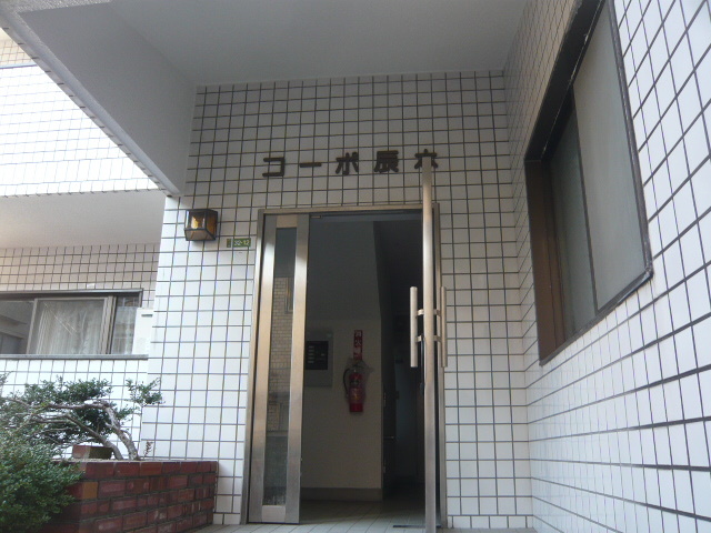 コーポ辰本(緑井)