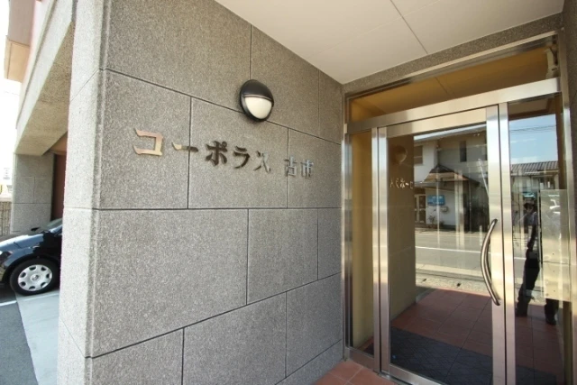 コーポラス古市