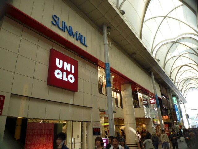 コスモ平和大通