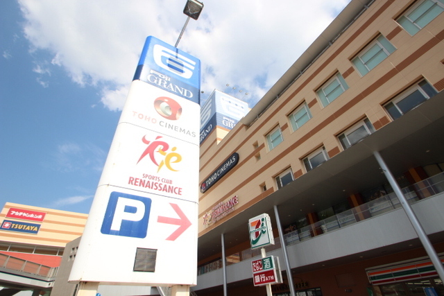 コリーヌ・ヴェール(Colline Vert)