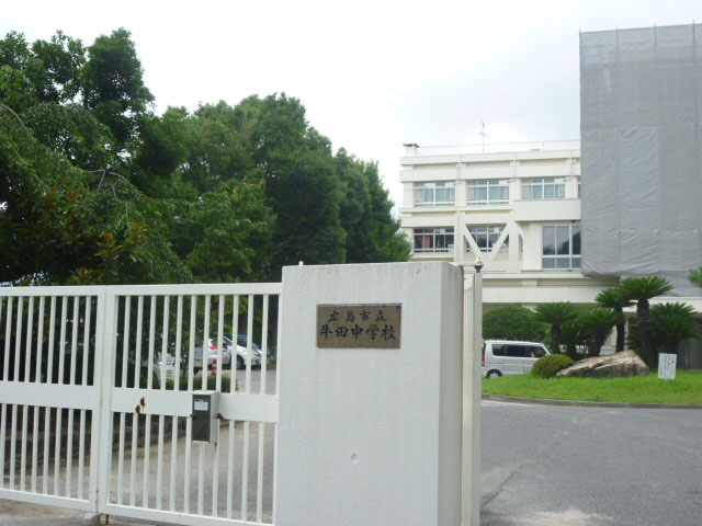 サニーベル牛田