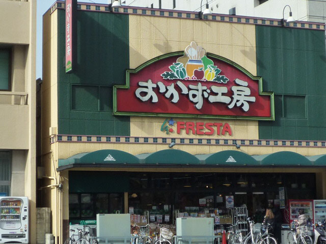 サニーベル住吉