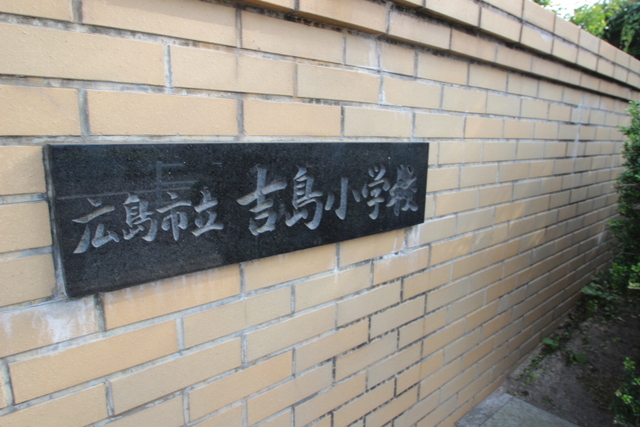 サニーベル住吉