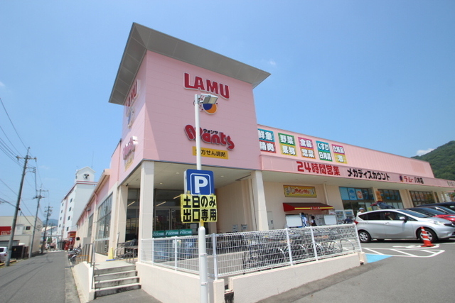 サンクチュアリ緑井