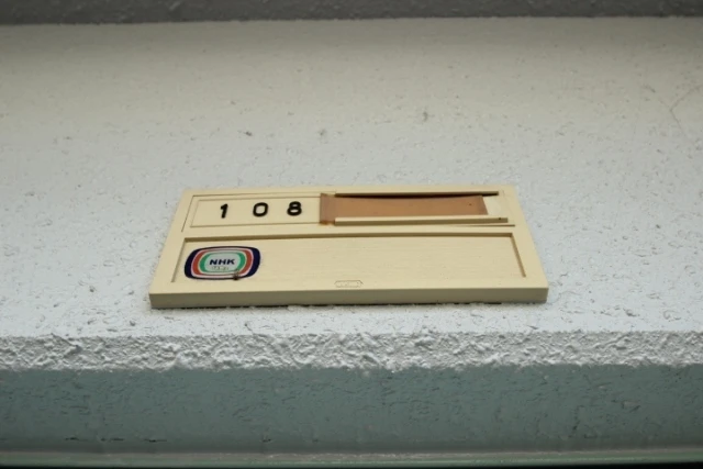 サンシャイン中央Ⅱ