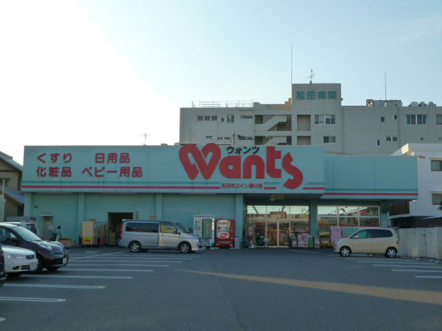 サンシャイン中央Ⅱ