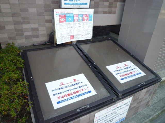 サンスクエア大芝