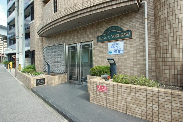 サンパレス横川