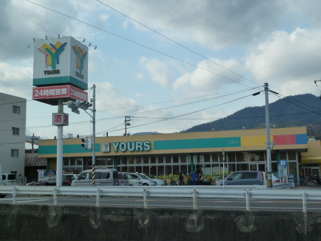 サンライズ五観橋Ⅱ