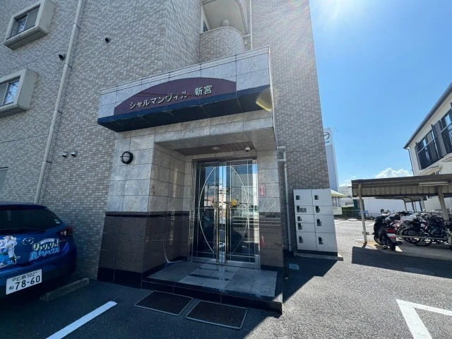 シャルマンヴィル新宮