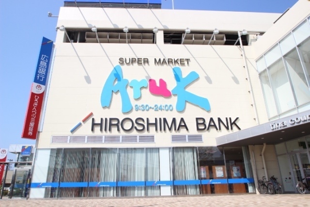 シャルマンヴィル新宮