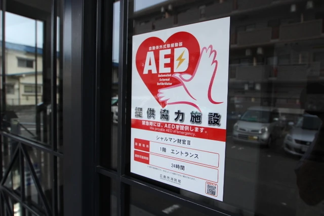 シャルマン財官Ⅱ