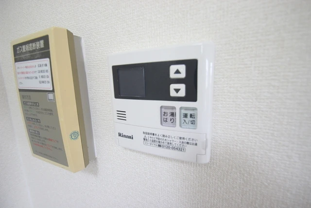 双葉ヒルズ横川駅前